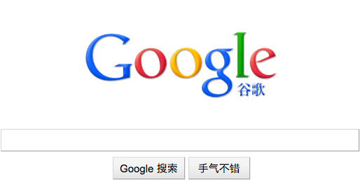 google-search