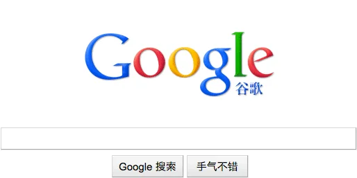 google-search 