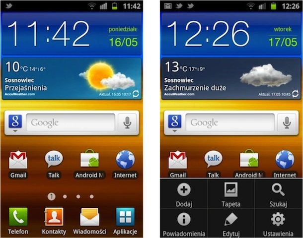 screen 