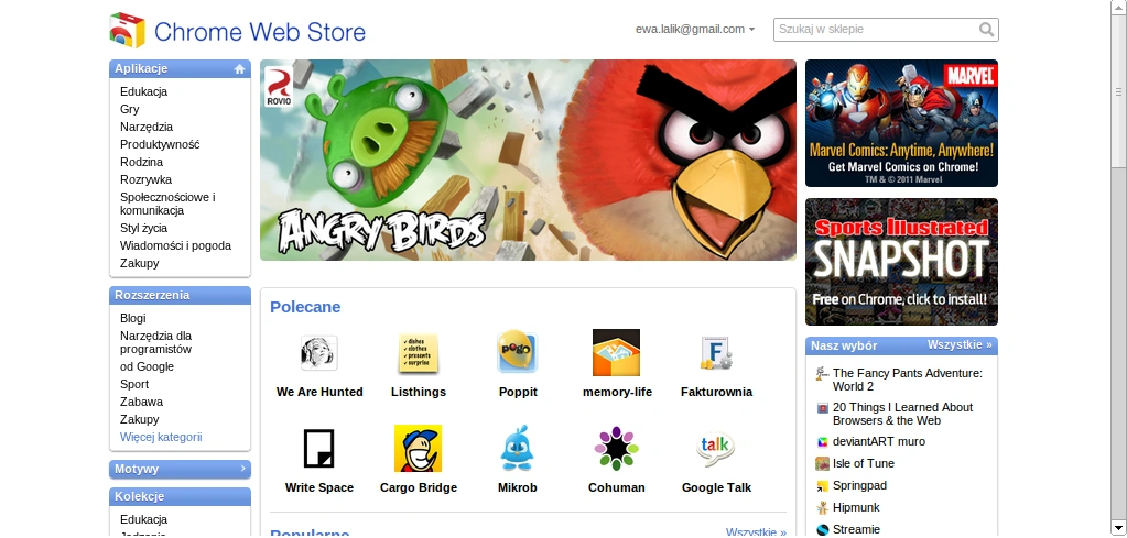 webstore