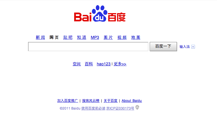 baidu