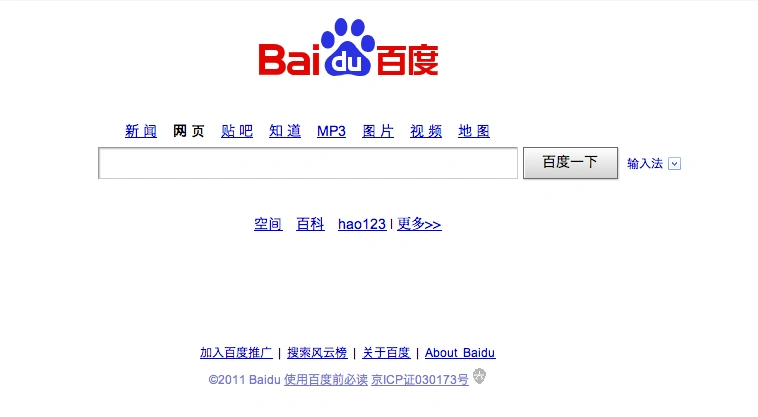 baidu 