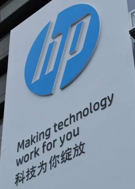 hp making technology 