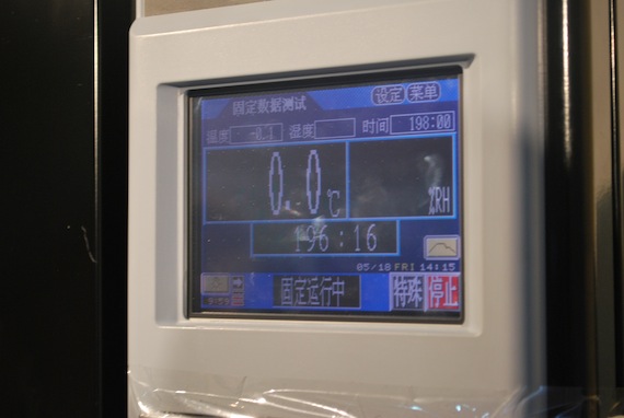 HP_tear&wear7