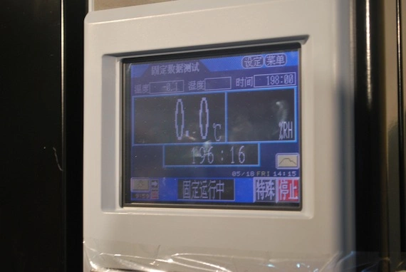 HP_tear&wear7