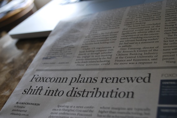 china_daily_foxconn1 