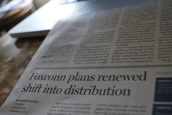 china_daily_foxconn1 