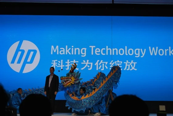 hp_making_technology_work 