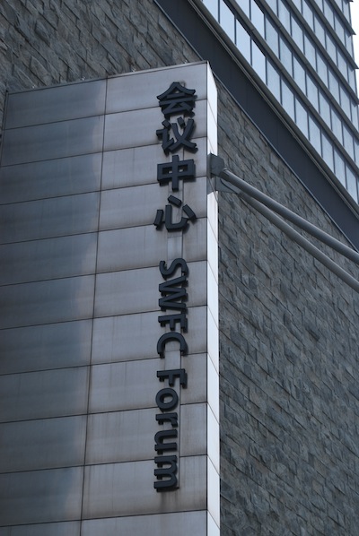 chiny szanghaj widok