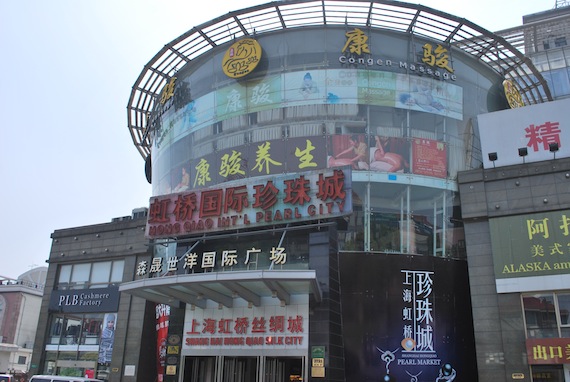 shanghai_alternatywne_centrum_handlowe