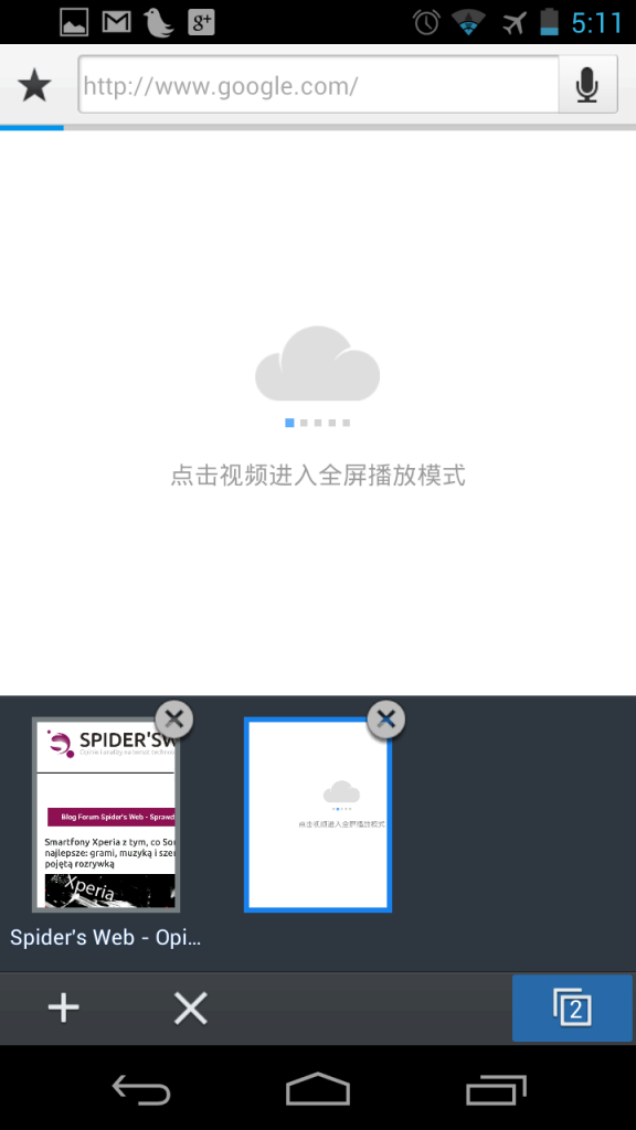 Screenshot_2012-09-04-17-11-45