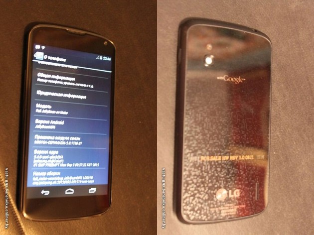 LG nexus