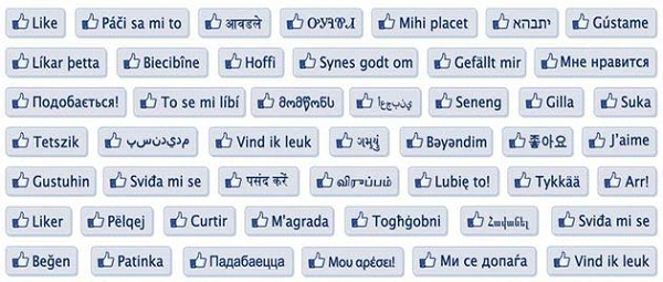 Poznaj nieetyczne praktyki webmasterów, które pozwalają na nabijanie liczby fanów na Facebooku