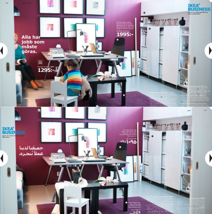 class="wp-image-64251" title="ikea"
