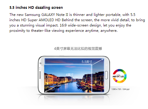 note ii dual sim