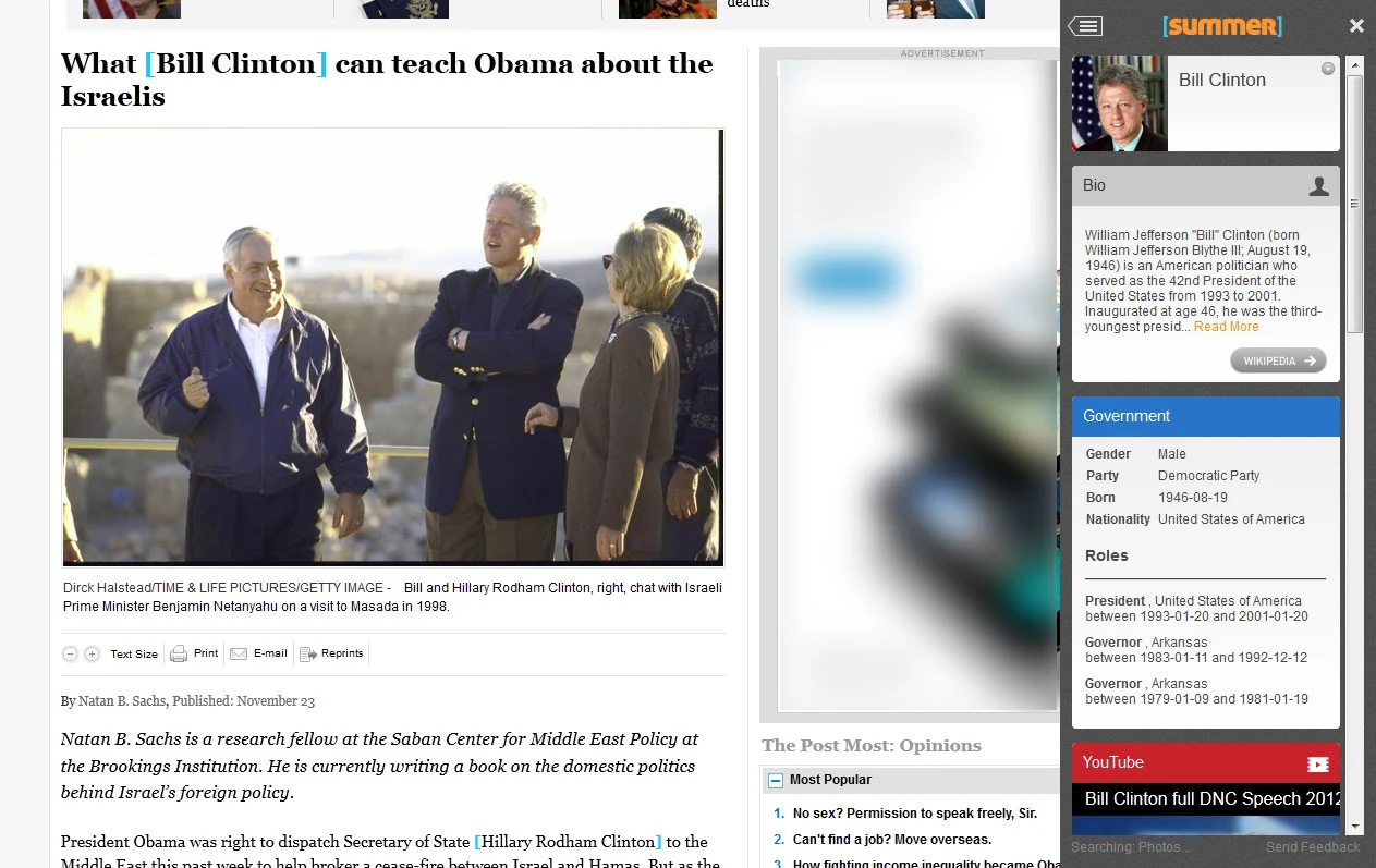 Summer - osoba class="wp-image-74639" title="summer_2" 