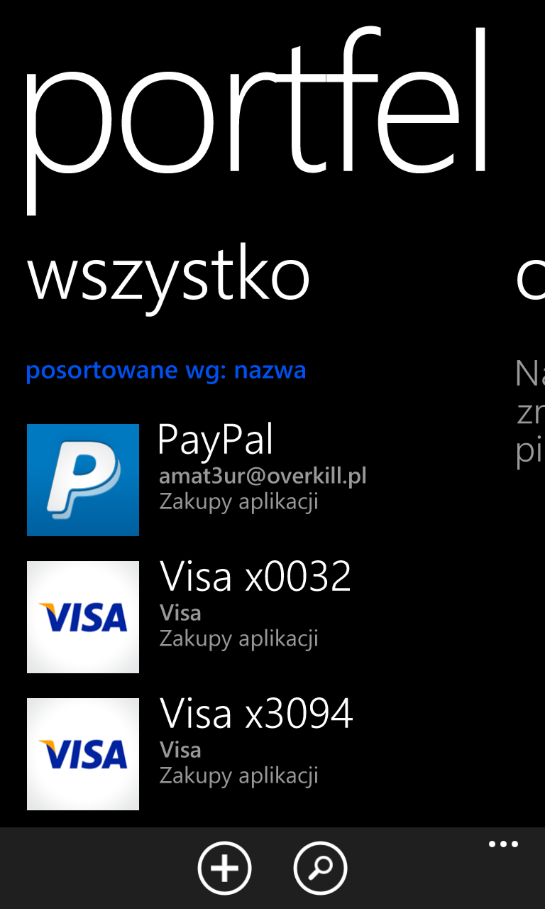  class="wp-image-73159" title="wp_ss_20121118_0031" 