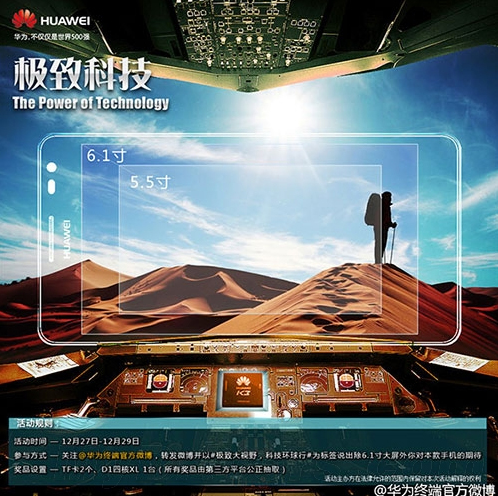 Huawei Ascend Mate | źródło: MyDrivers.com class="wp-image-85514" 