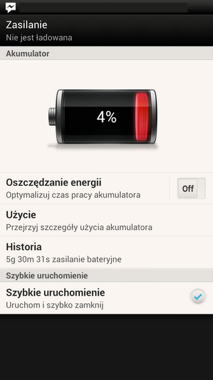  class="wp-image-80952" title="htc sense 4+ (15)" 