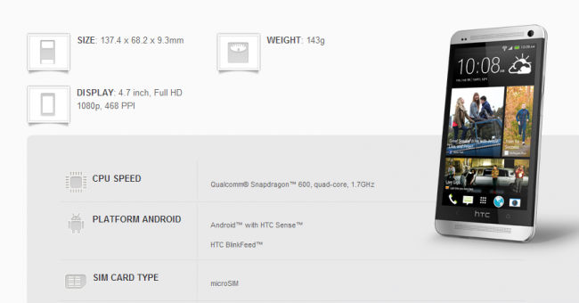 htc-one-spec