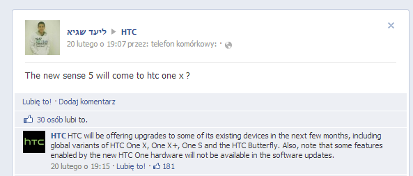 htc-sense-aktualizacja class="wp-image-99039"