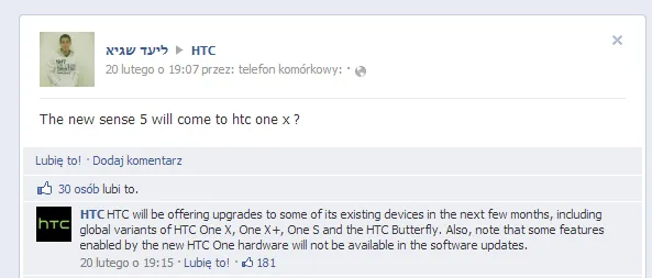 htc-sense-aktualizacja 