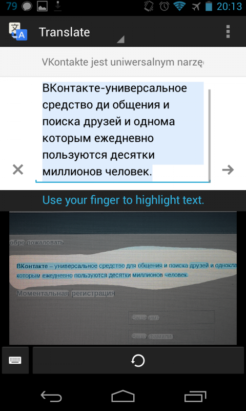 Screenshot_2013-03-27-20-13-41 