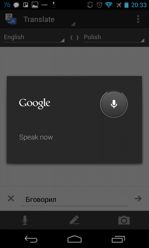 Screenshot_2013-03-27-20-33-46 