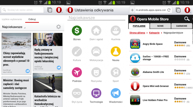 opera-beta-webkit3 class="wp-image-99851" 