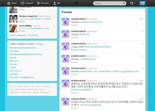 korea1 class="wp-image-106208" 