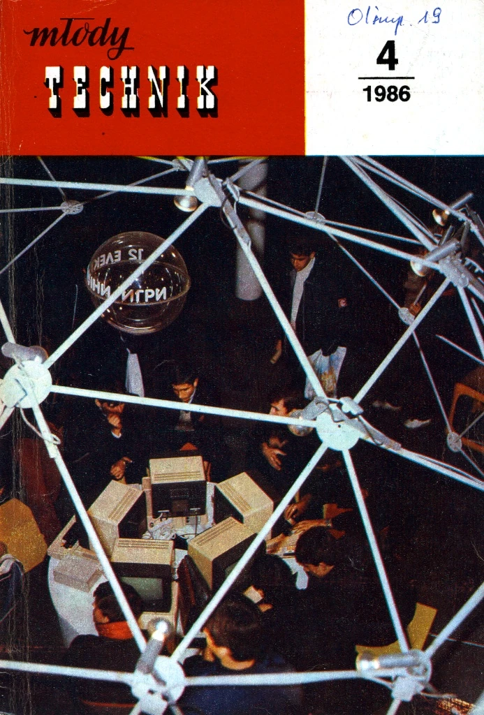 mt 4 class="wp-image-109474" 