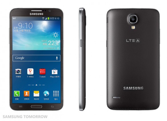 Samsung Galaxy Round class="wp-image-144847" 
