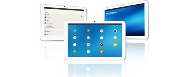 tizen-pierwszy-tablet-1 class="wp-image-148436" 