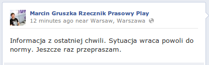 play awaria