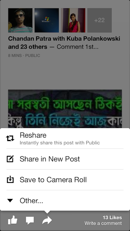 Facebook Paper iPhone, 12