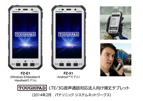 toughpad