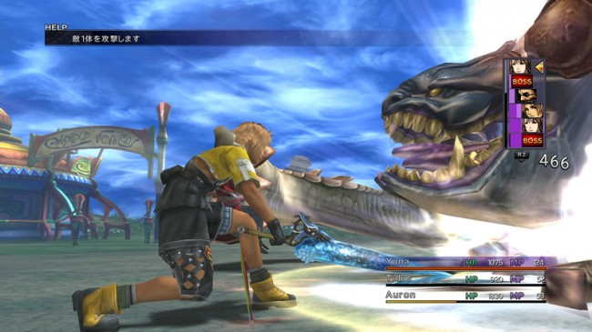 Final Fantasy XX-2 HD Remaster 4 class="wp-image-174822" 