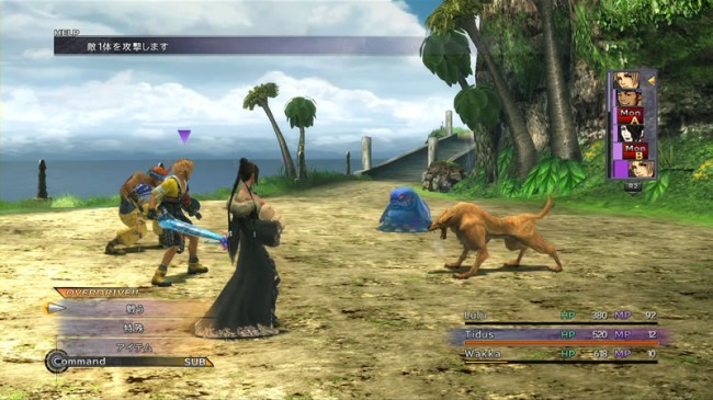 Final Fantasy XX-2 HD Remaster 5 class="wp-image-174821" 