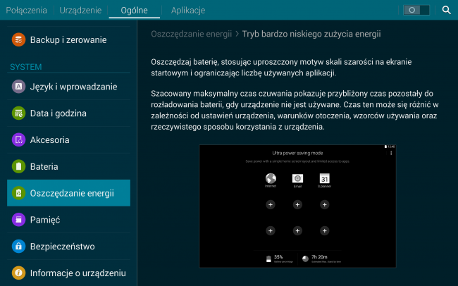 Screenshot_2014-07-15-20-56-00 class="wp-image-218801" 