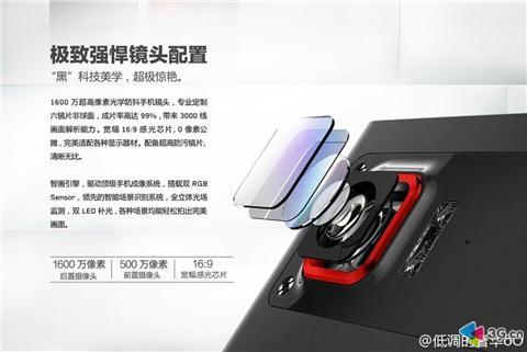 The-Lenovo-K920 (1)