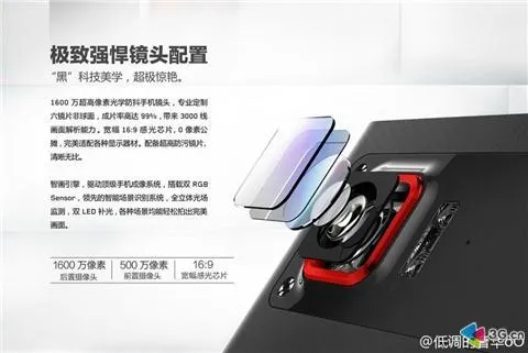 The-Lenovo-K920 (1) 
