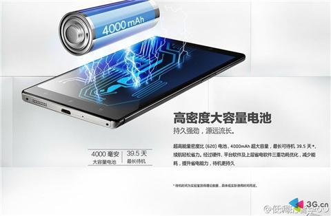 The-Lenovo-K920 (2)