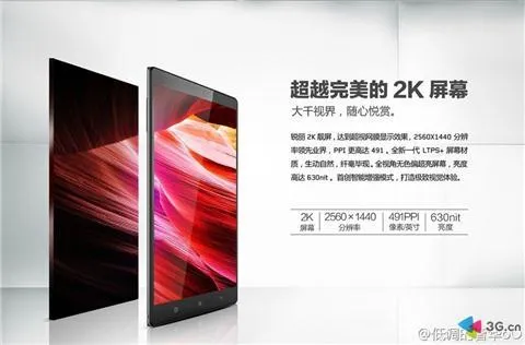 The-Lenovo-K920 