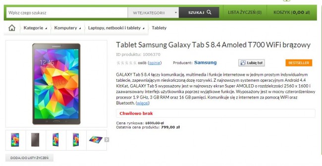 samsung-galaxy-tab-s-promocja-agito1 class="wp-image-227470" 