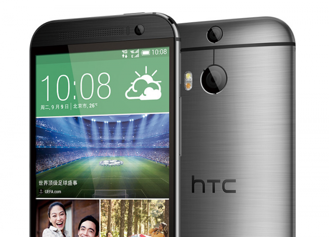 htc one m8 eye 6 class="wp-image-259849" 