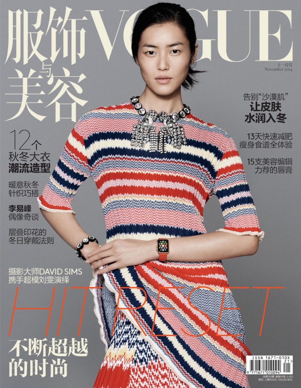 voguecover class="wp-image-260175"