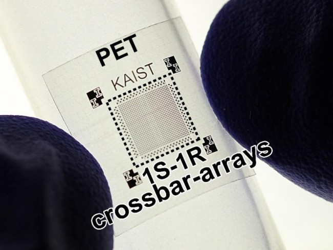kaist class="wp-image-295729" 
