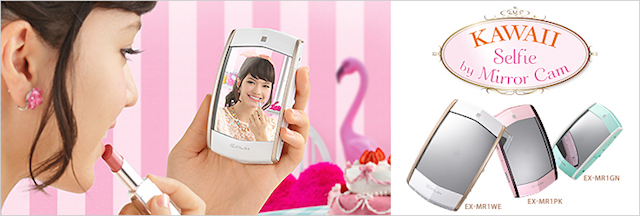 casio-exilim-ex-mr1-2 class="wp-image-304090" 