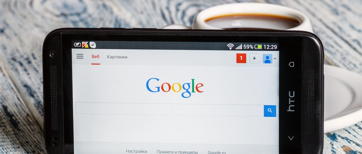 Poznaj &#8222;Na komórki&#8221;, czyli nowe rozszerzenie w wyszukiwarce Google