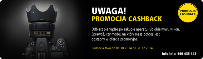 nikon cashback